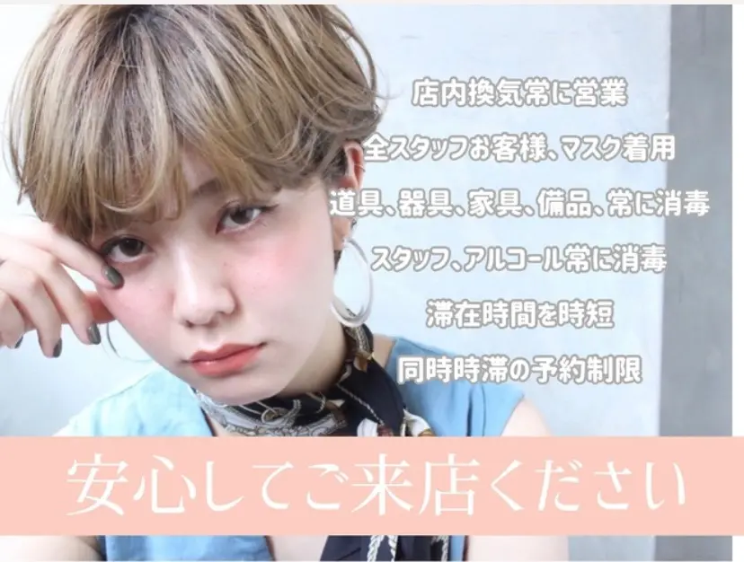 friityの内観・外観1