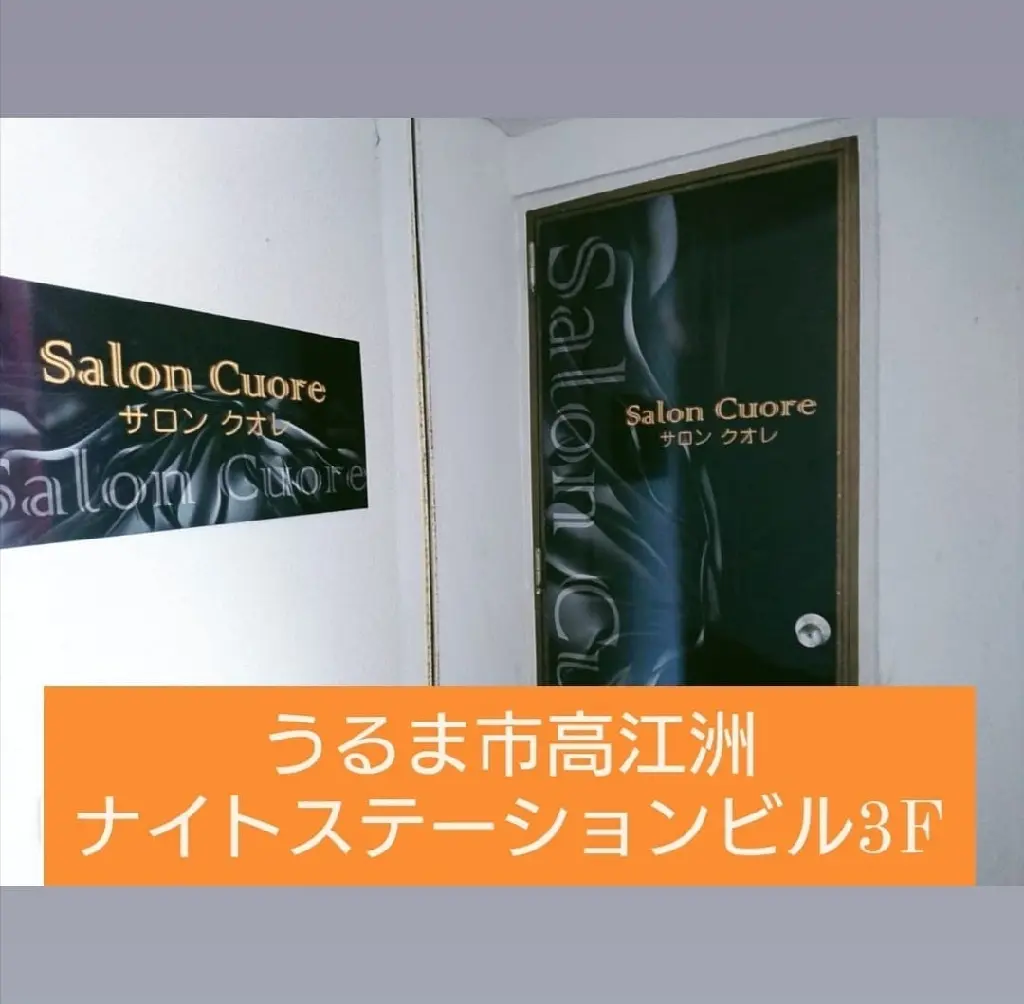 saloncuoreの内観・外観1