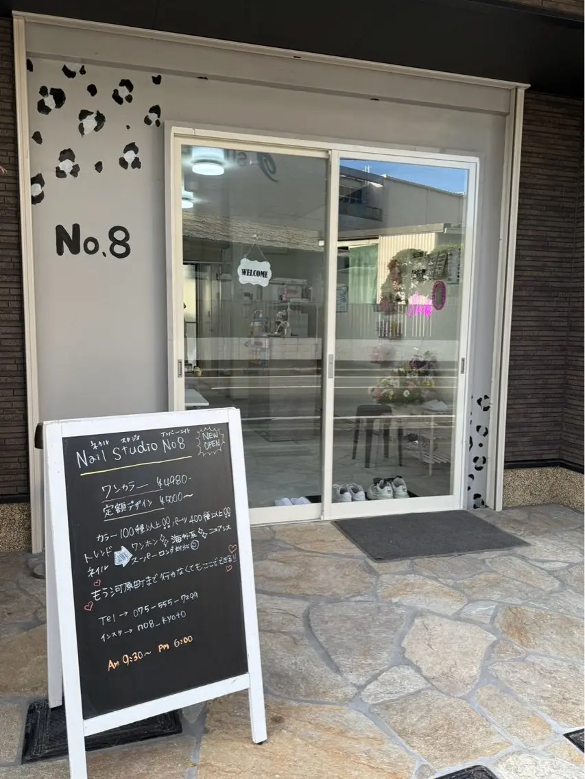 Nail Studio No8の内観・外観1