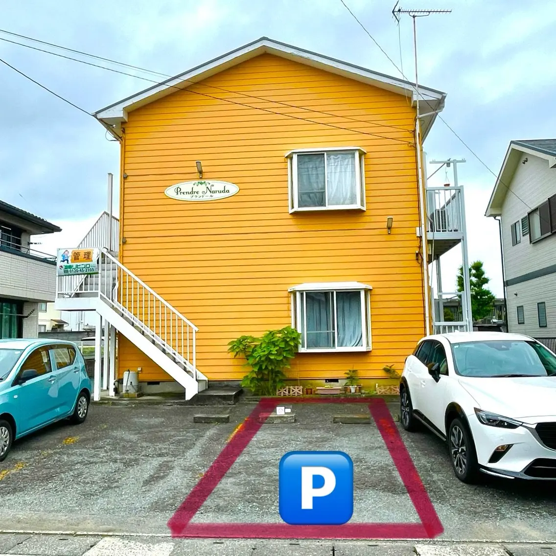 かかと角質ケア opalの内観・外観1