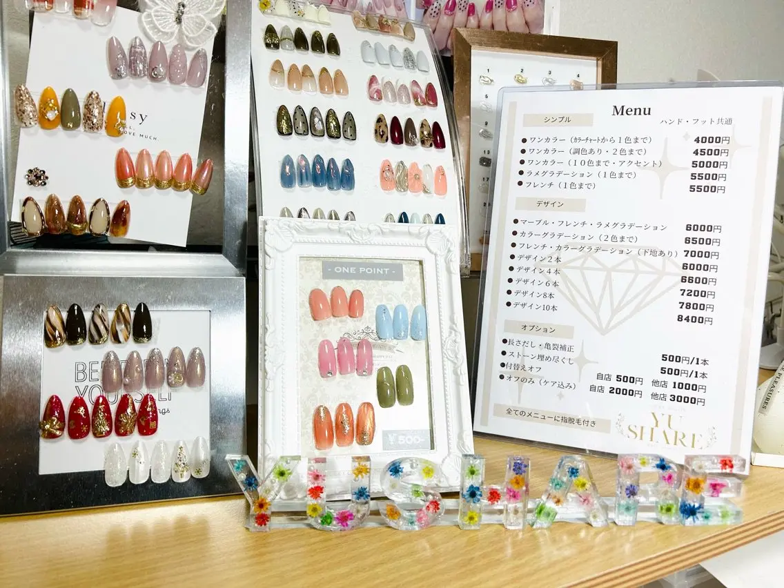 Home Salon YUSHAREの内観・外観1