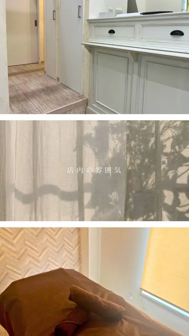 ISLABEAUTY estheの内観・外観1