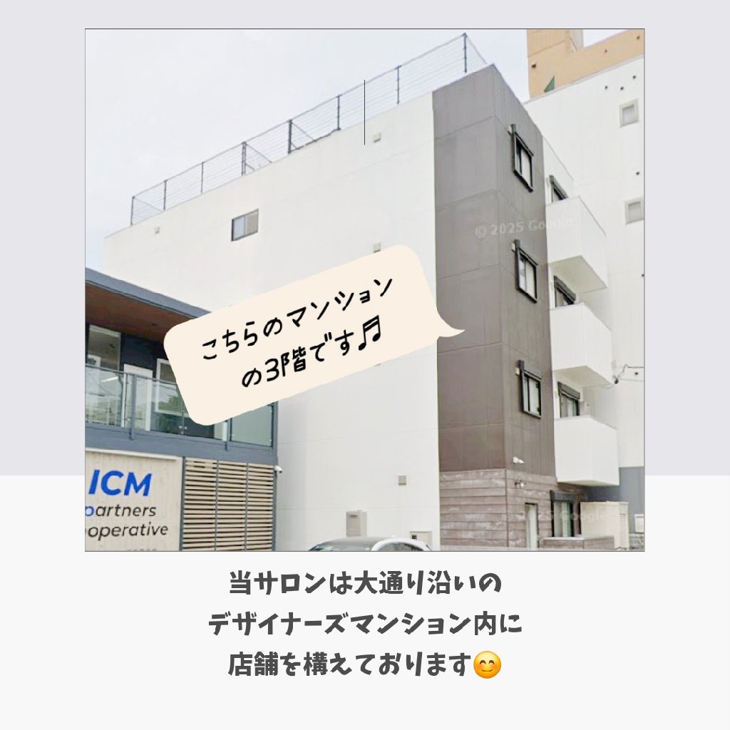 Nail salon Wisteria の内観・外観3