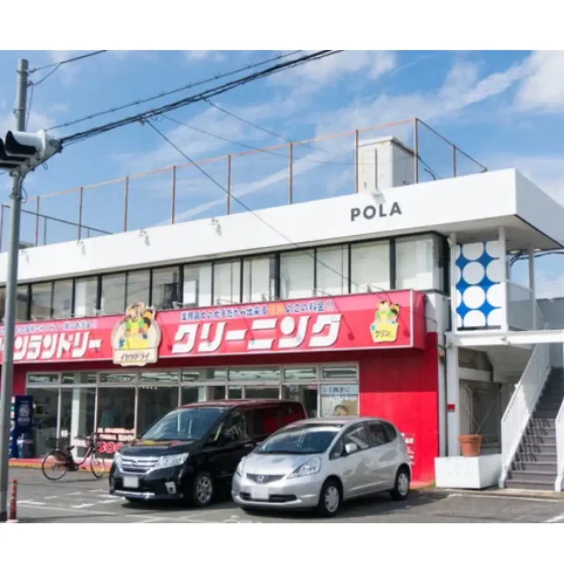 ポーラ ザ ビューティー 枚方津田店の内観・外観3