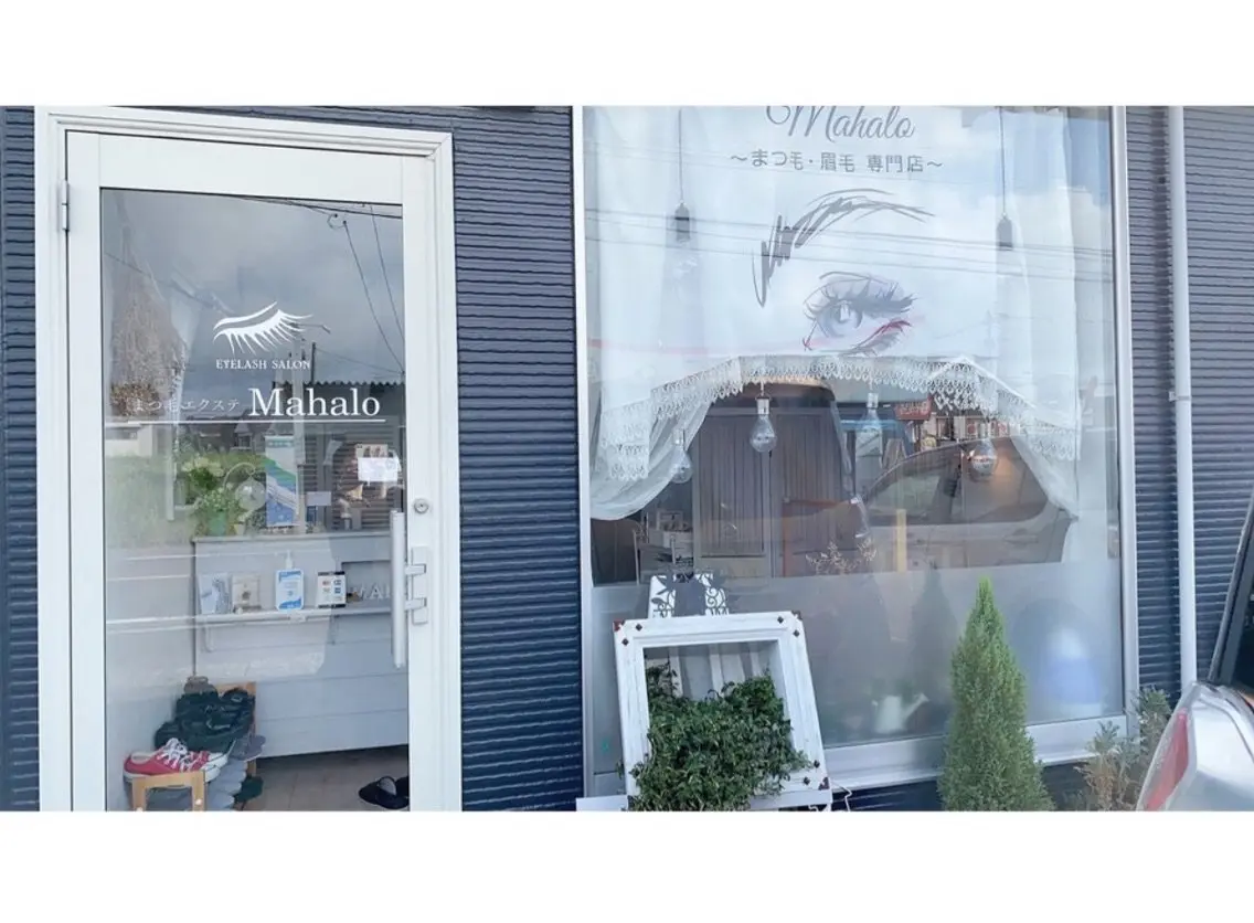 Mahalo eyelash salonの内観・外観2