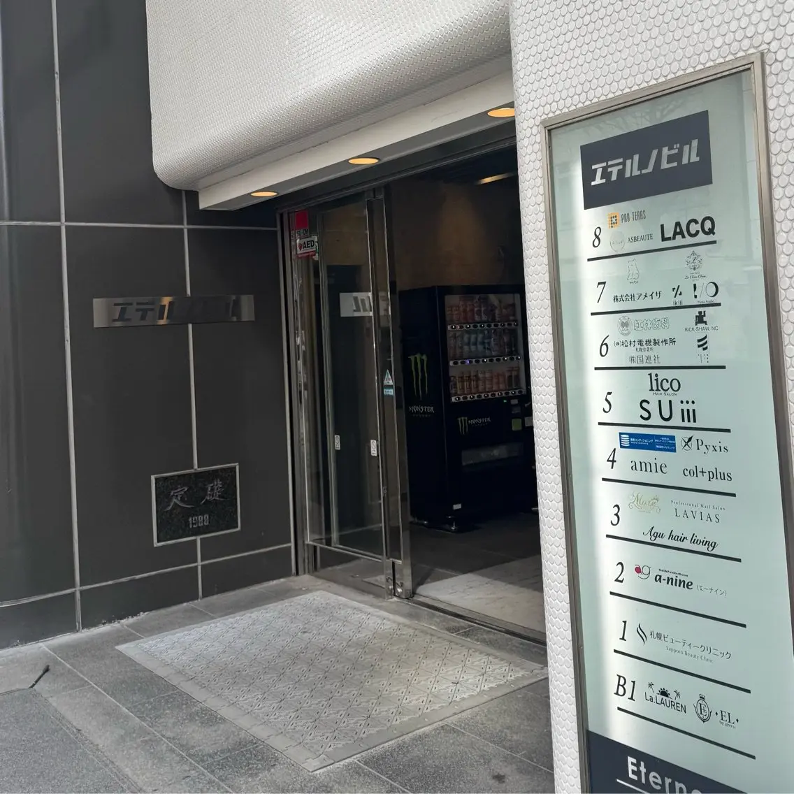 clairの内観・外観1