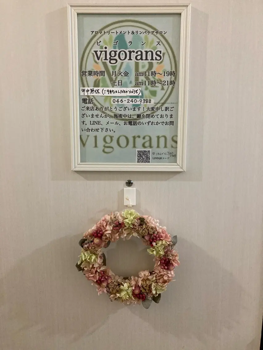 リンパケア＆アロマケアサロンvigoransの内観・外観1