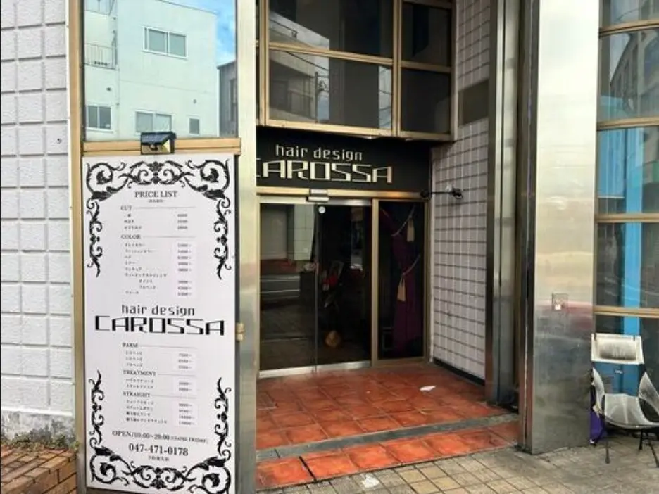 hairdesign CAROSSAの内観・外観1
