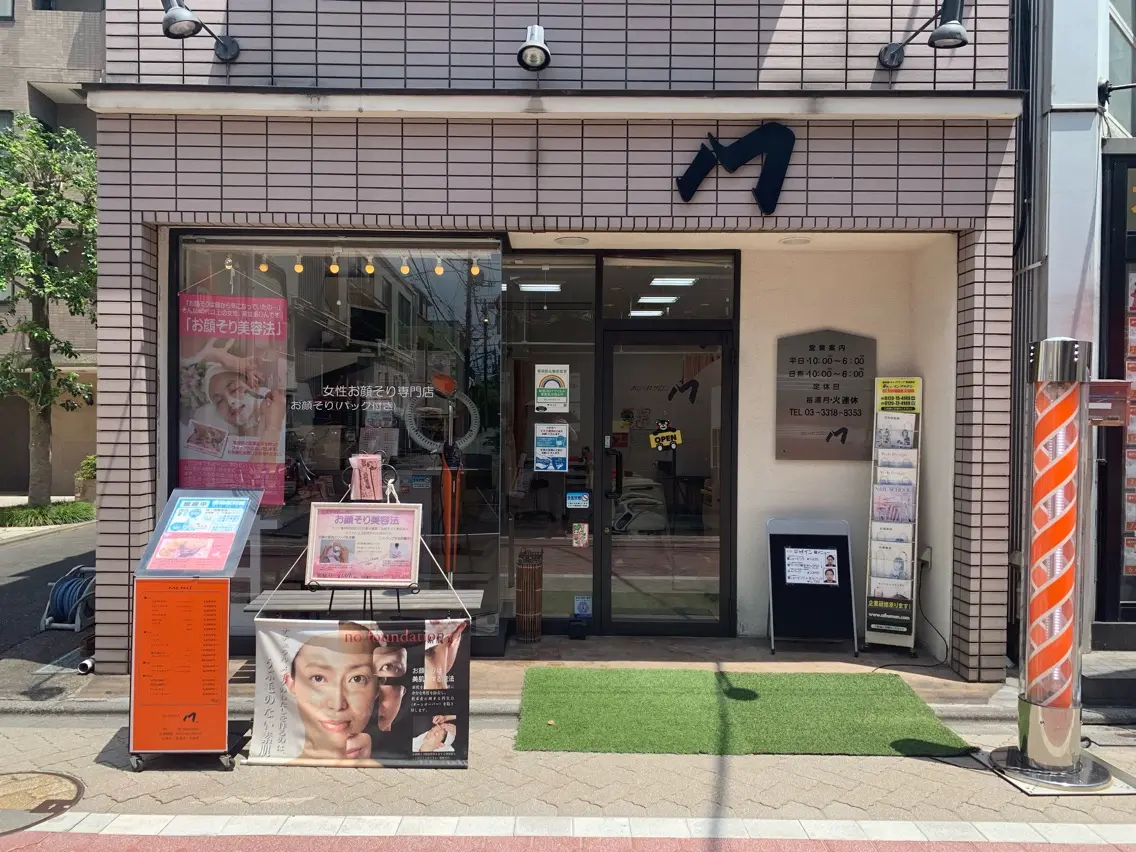 おしゃれサロンMの内観・外観1