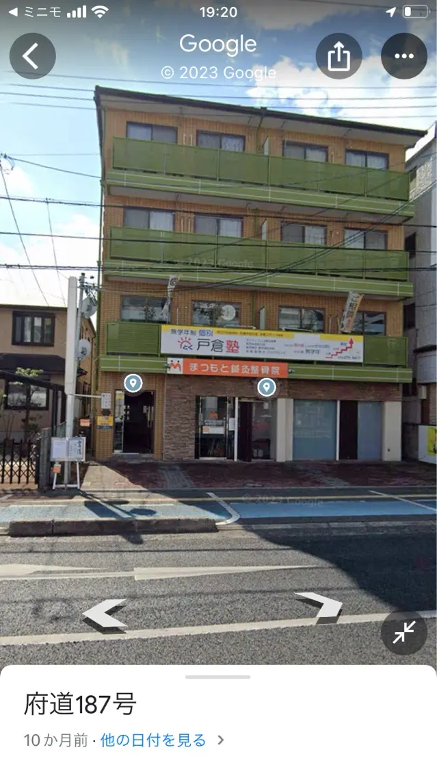 ハーブピーリング剥離あり、なし　モッカ　北花田店の内観・外観3