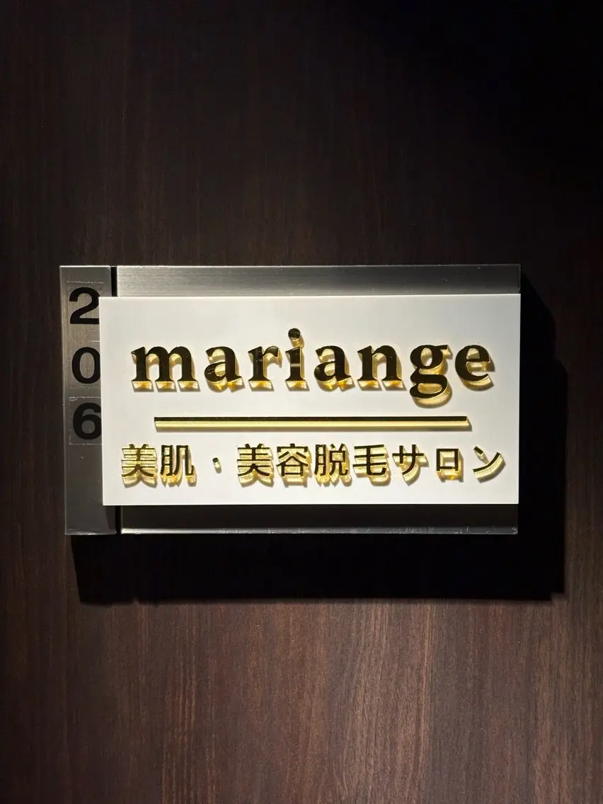 💠mariange💠（美肌・美容脱毛）の内観・外観1
