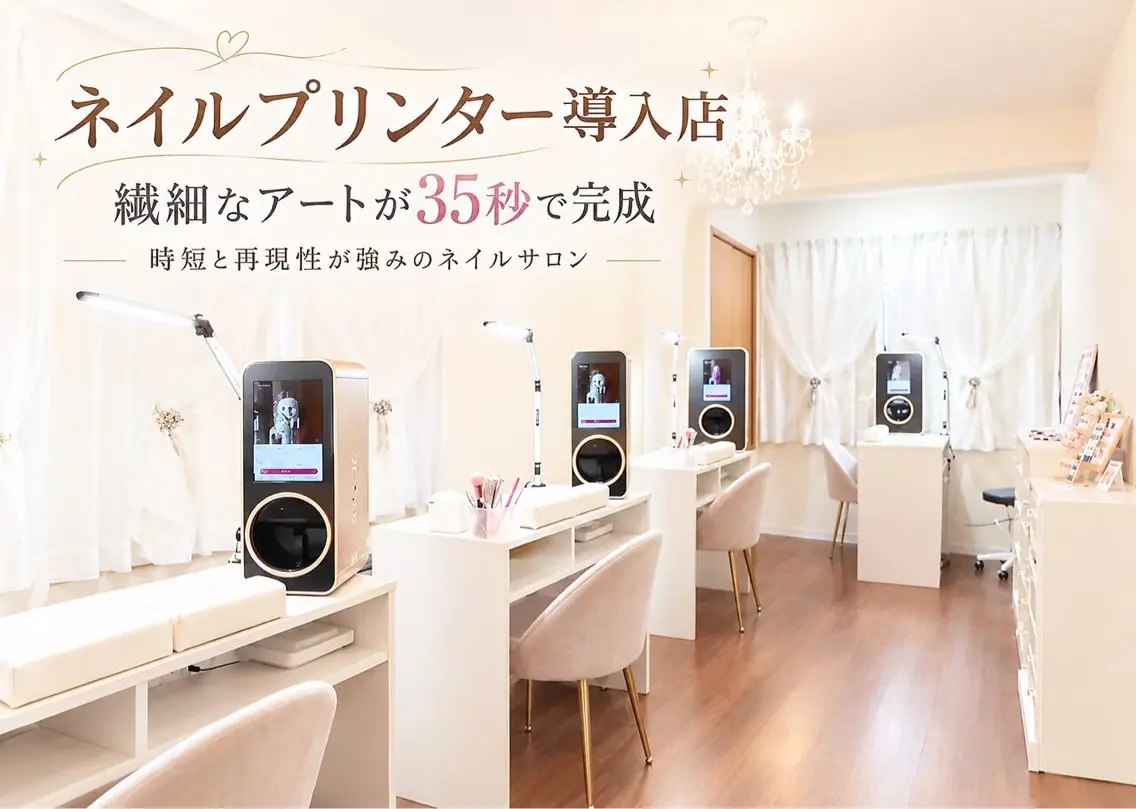 Nail Rin Studioの内観・外観1