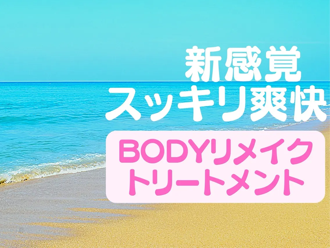 姿勢矯正 美容痩身マッサージ 健康ダイエット専門店 Confidenceの内観・外観3