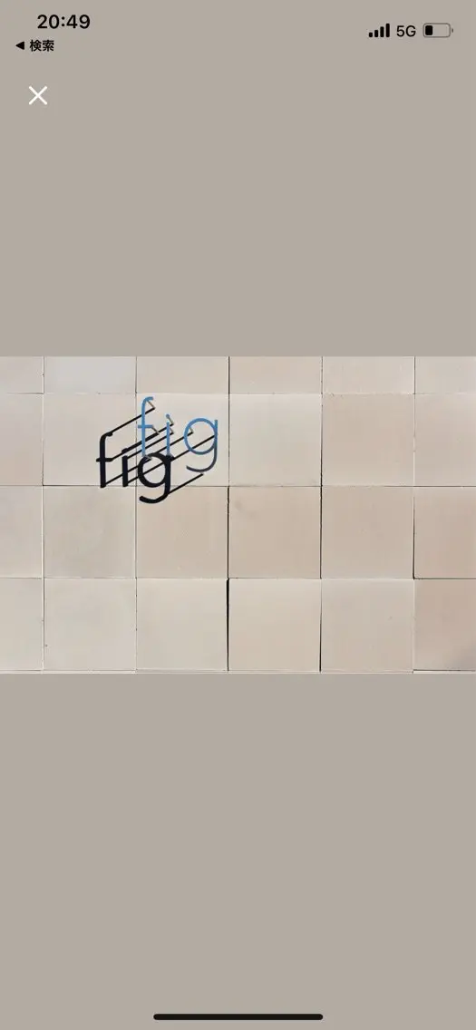 fig by arteficeの内観・外観1