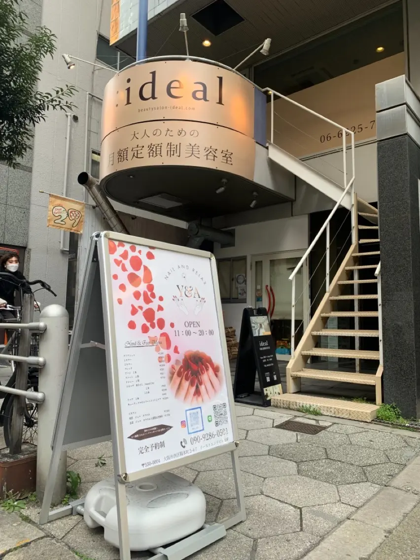Y&Aの内観・外観1