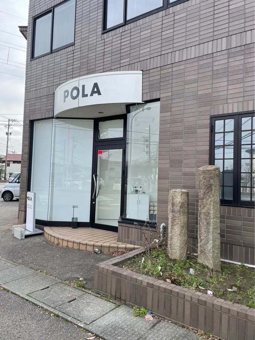 POLA 御経塚北店の内観・外観1