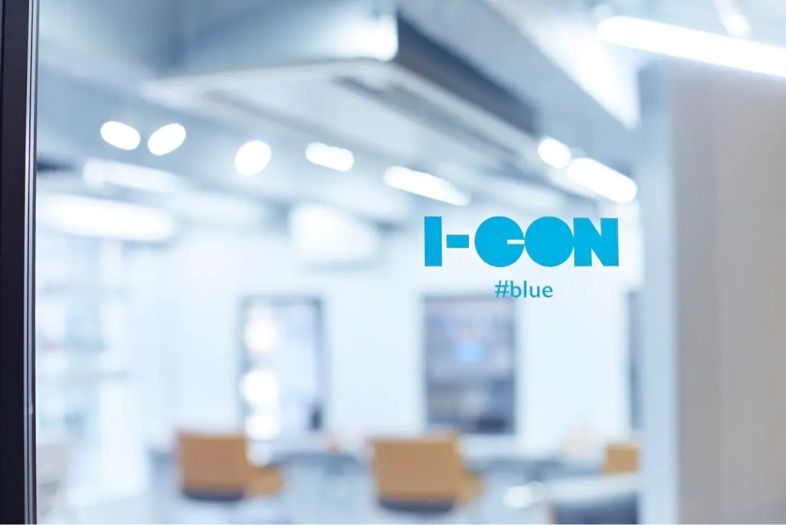 I-CONの内観・外観1
