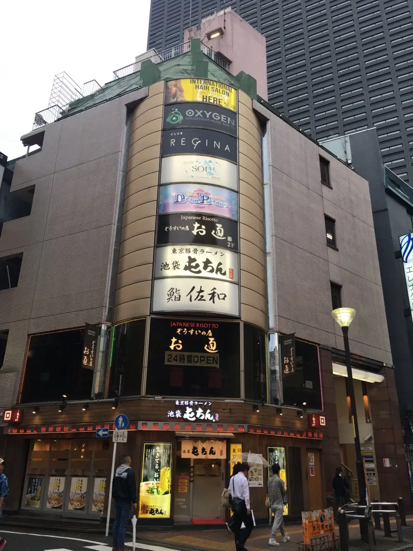 LoA internationalの内観・外観1