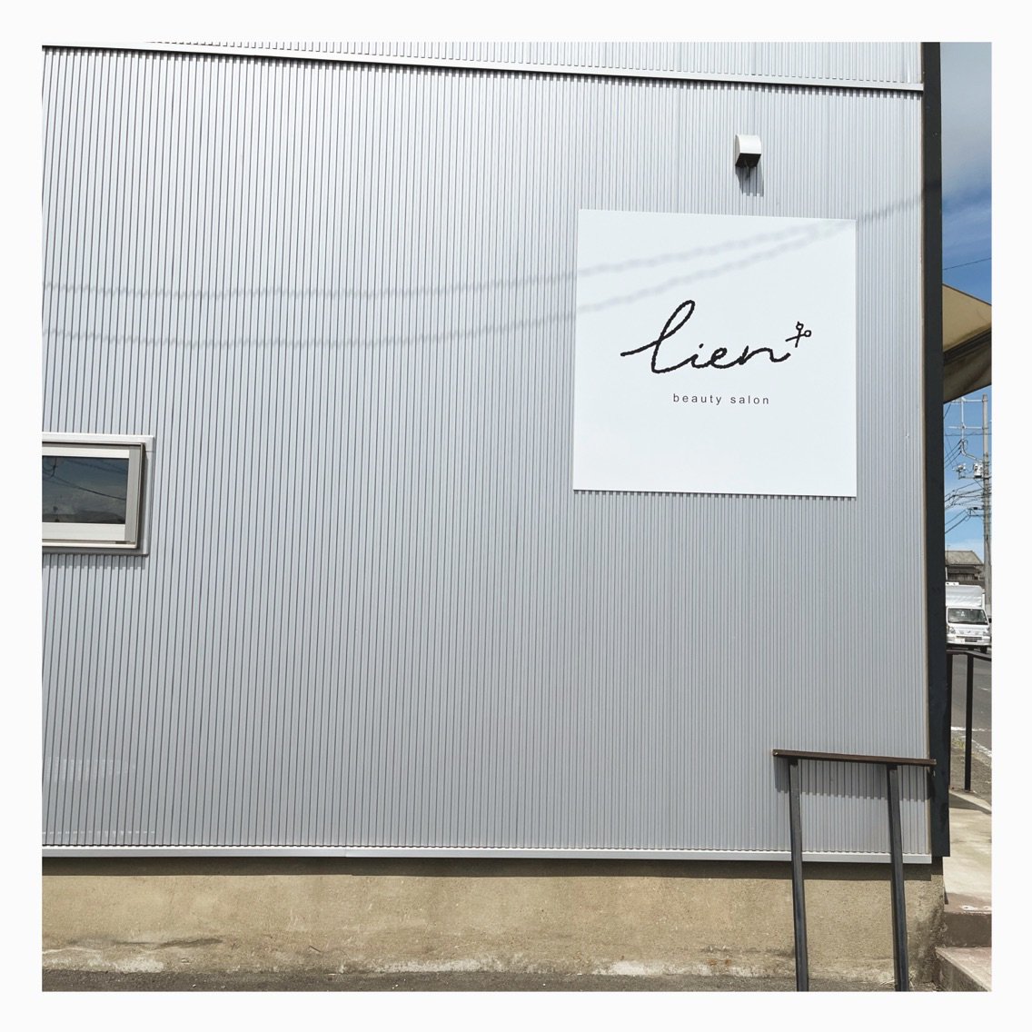 beautysalon リアンの内観・外観1