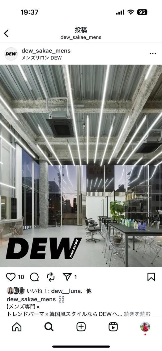 DEWの内観・外観1