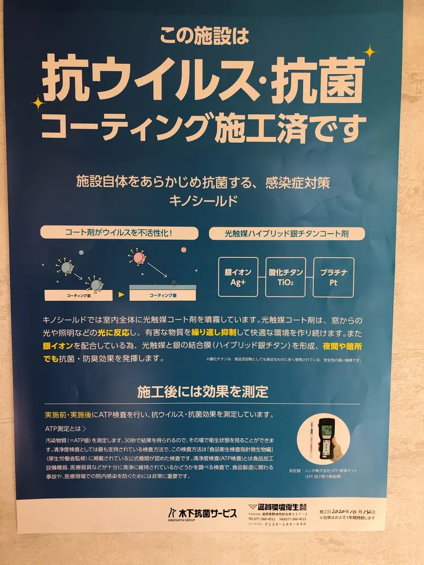 Nail salon Rubanの内観・外観3