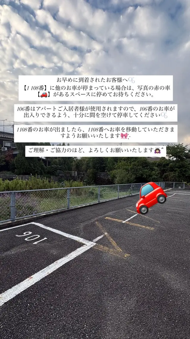 eyelash  Roaの内観・外観2