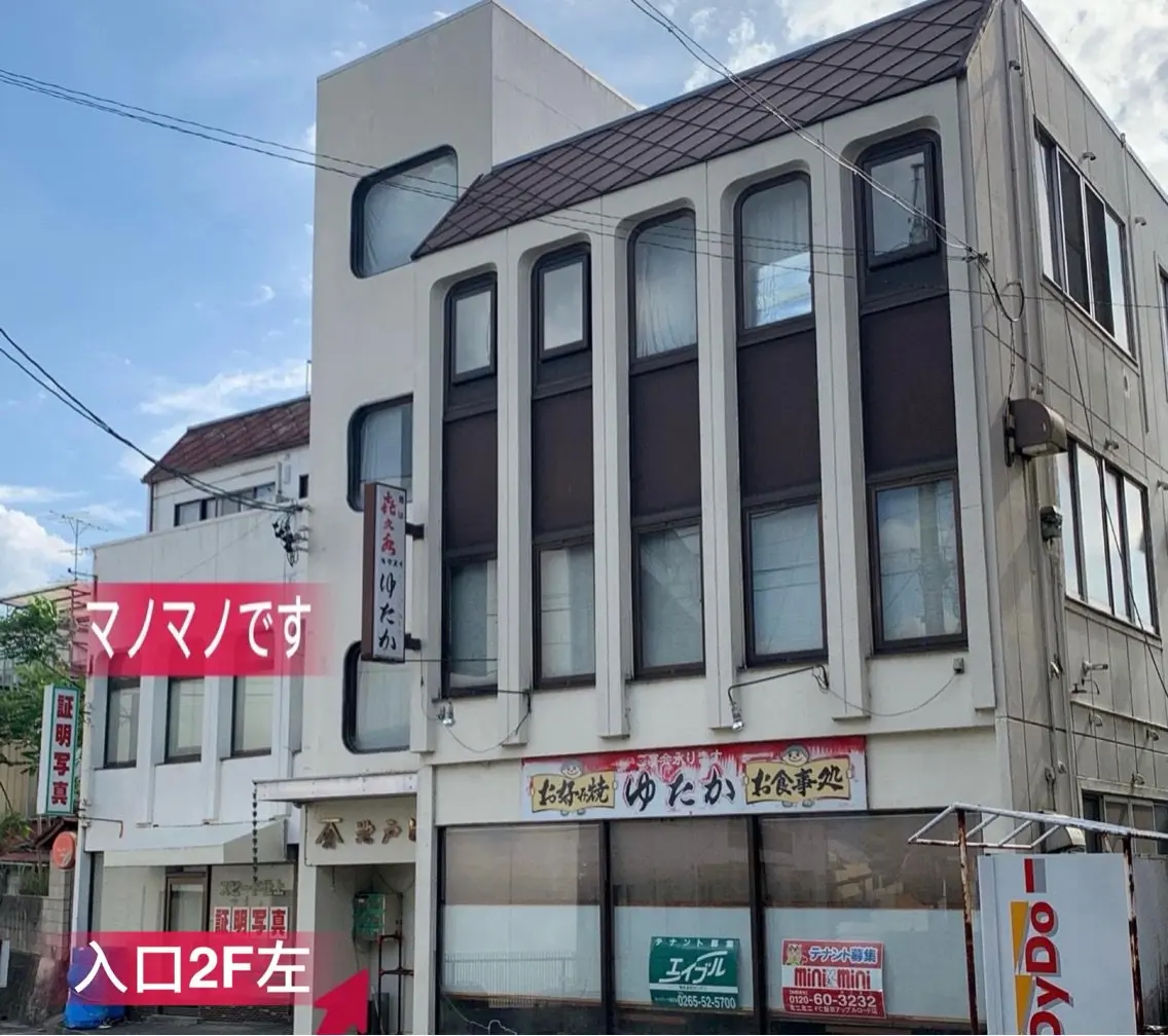 Beautypark810飯田(旧マノマノiida）の内観・外観1