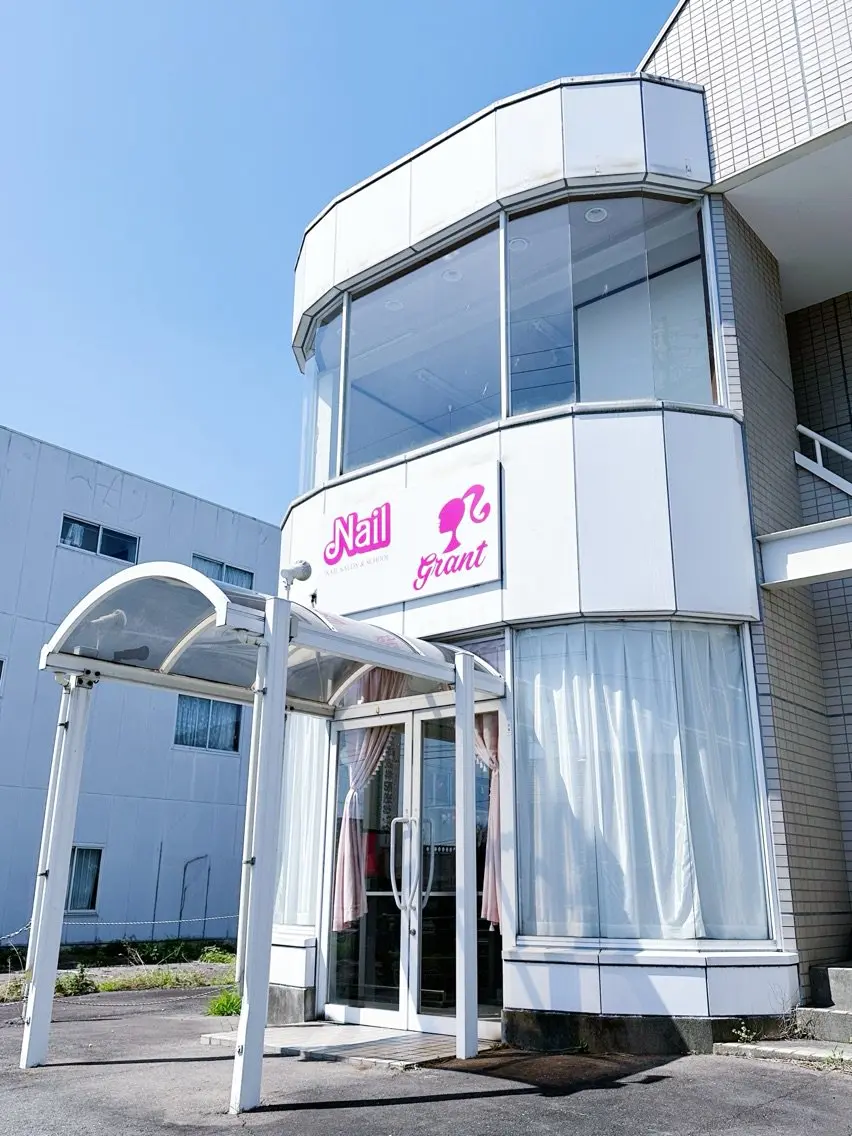 nail salon grantの内観・外観1