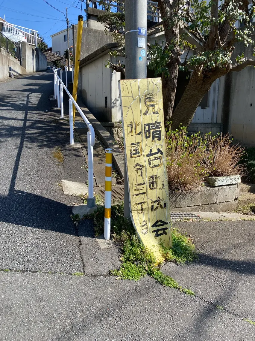 Nail Salon lunaの内観・外観2