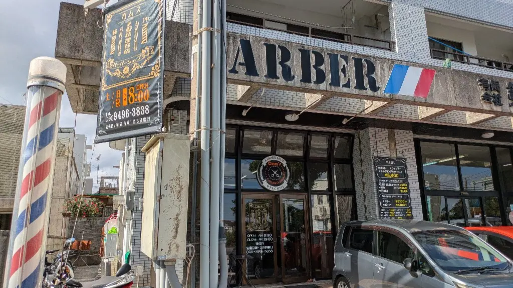 B.B Cam's 西原店の内観・外観1