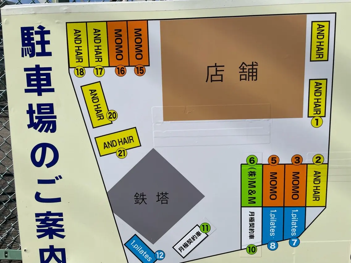 AND       HAIRの内観・外観3