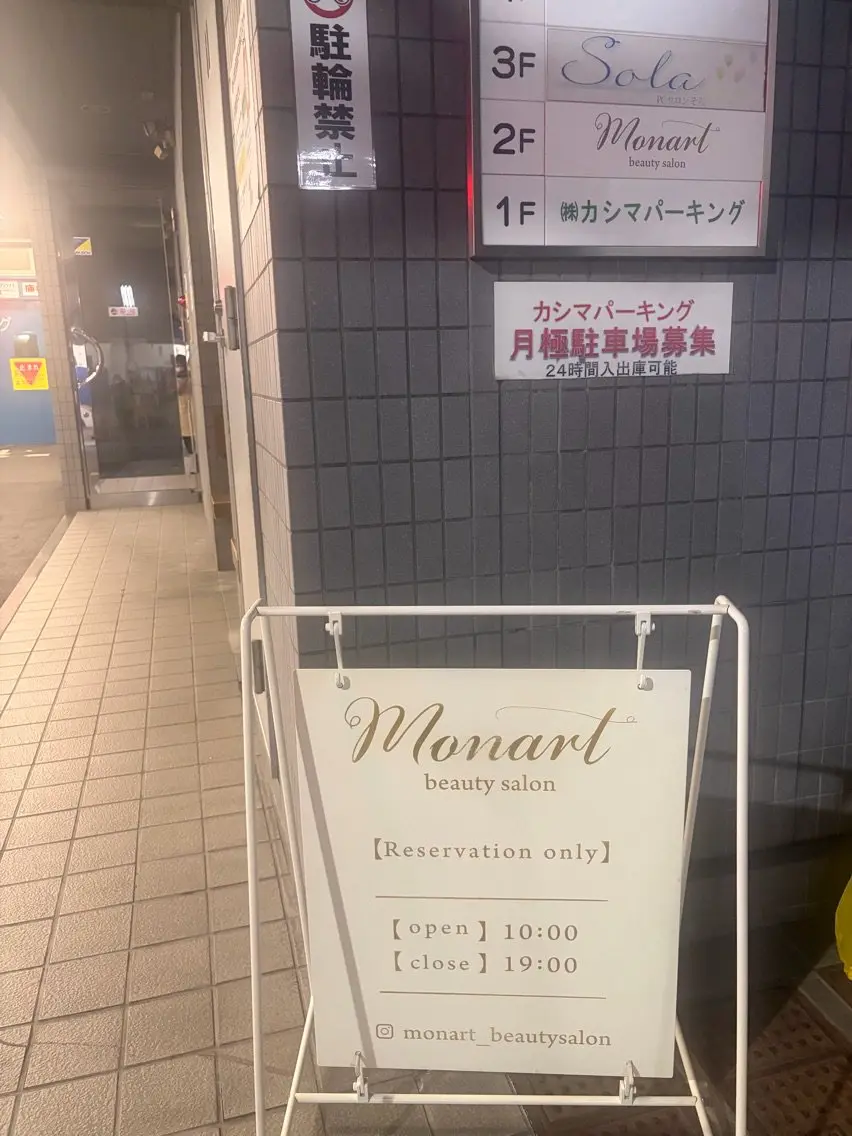 monart  deuxの内観・外観3