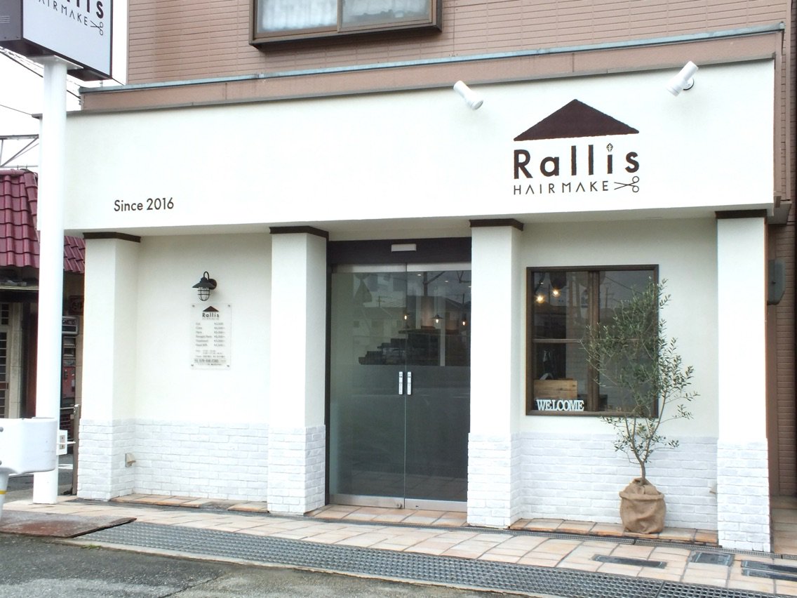 hair make Rallis(ヘアメイクラリス)の内観・外観1