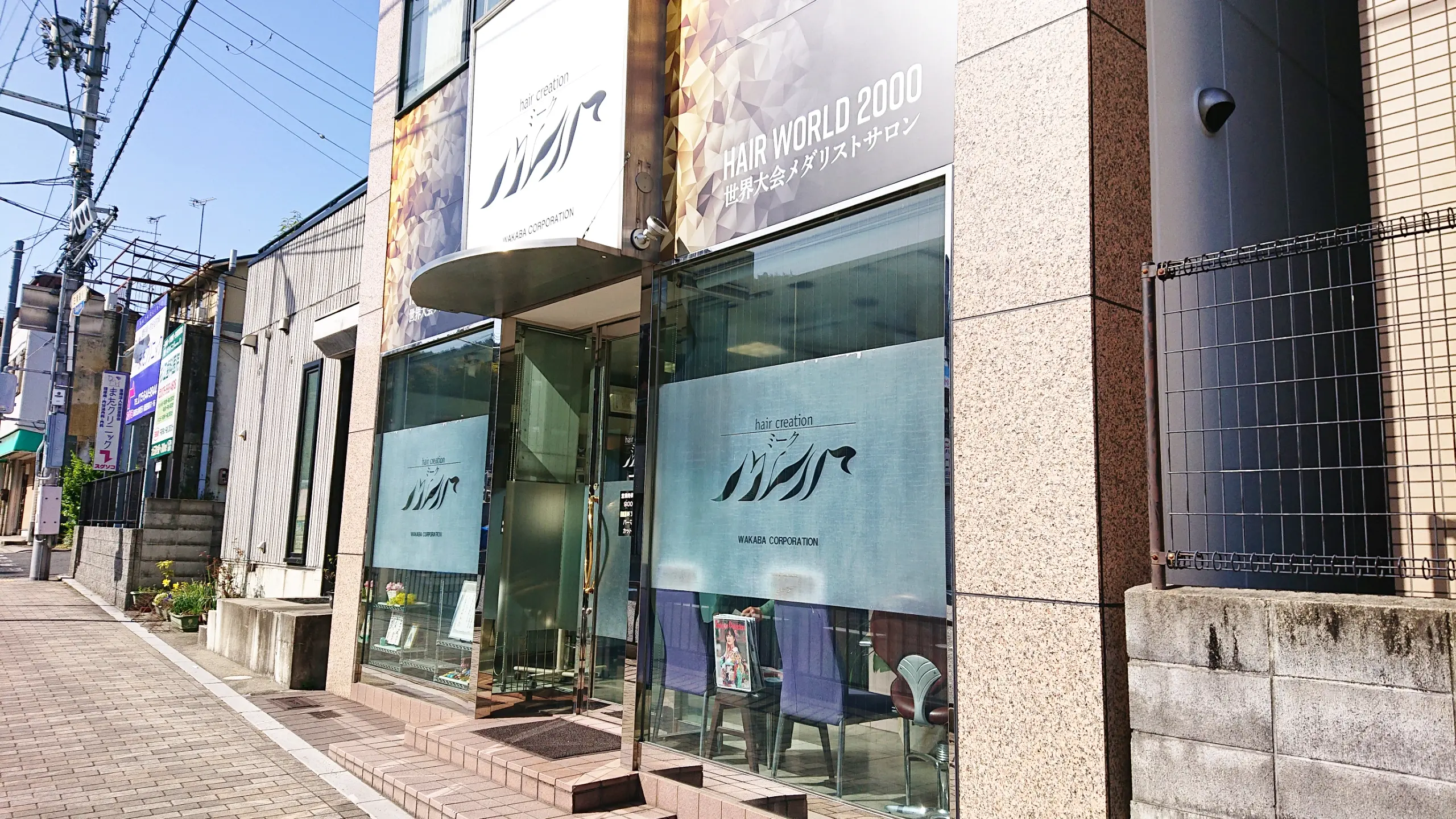 ヘアークリエーションミーク本店の内観・外観1
