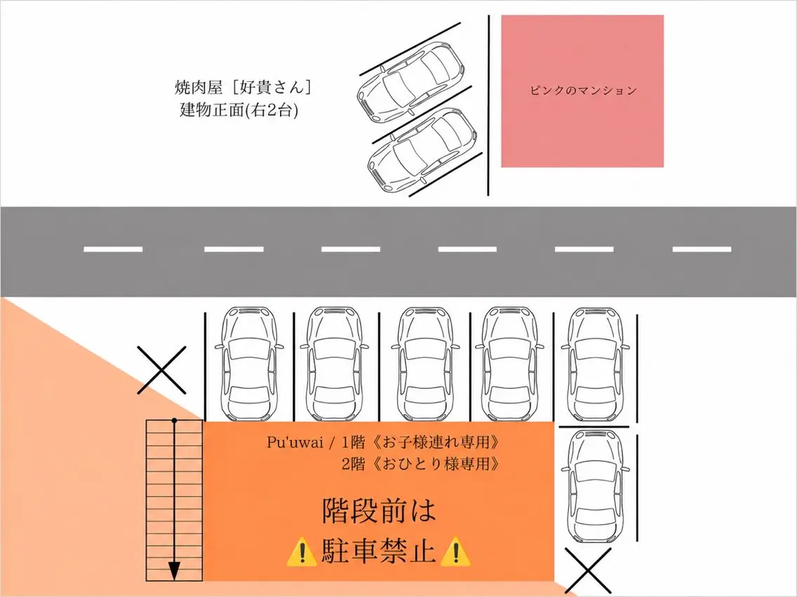 Pu'uwaiの内観・外観3