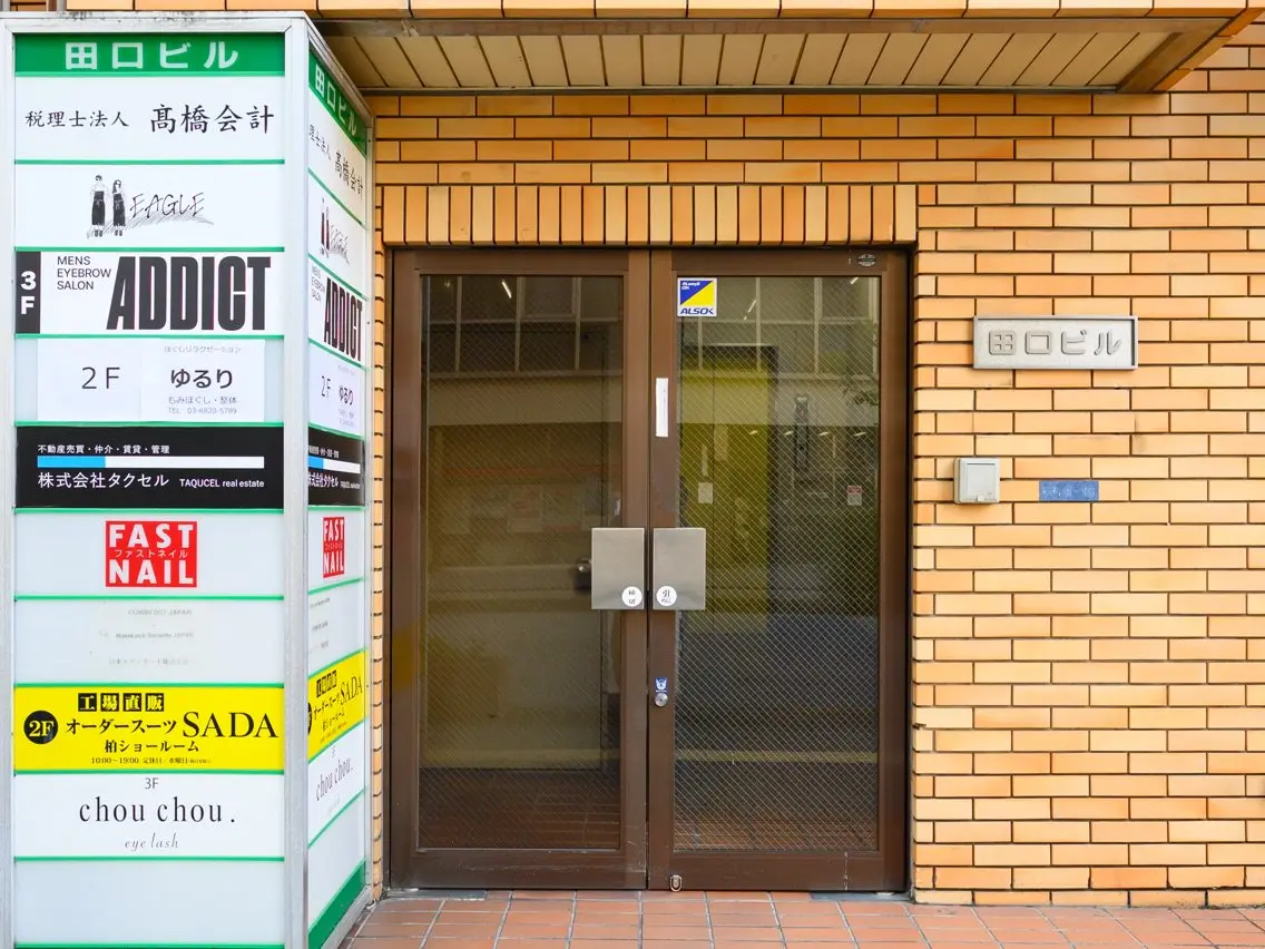 ほぐしリラクゼーション　ゆるりの内観・外観2