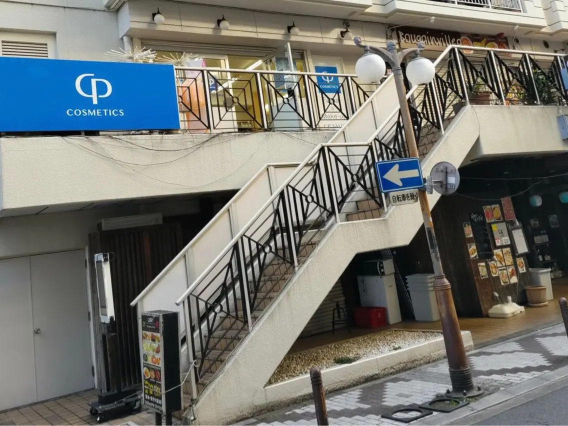 CPサロン川口駅前店の内観・外観1