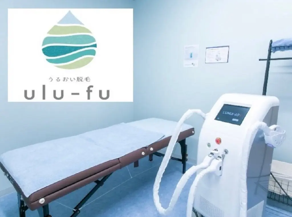 ulu-fuの内観・外観3