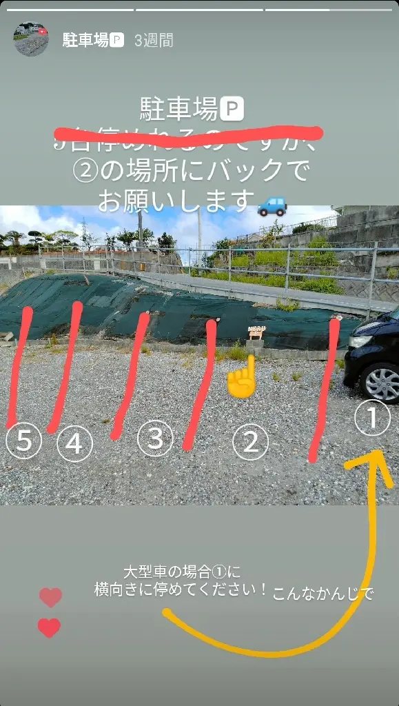 プライベートサロンNeruの内観・外観3