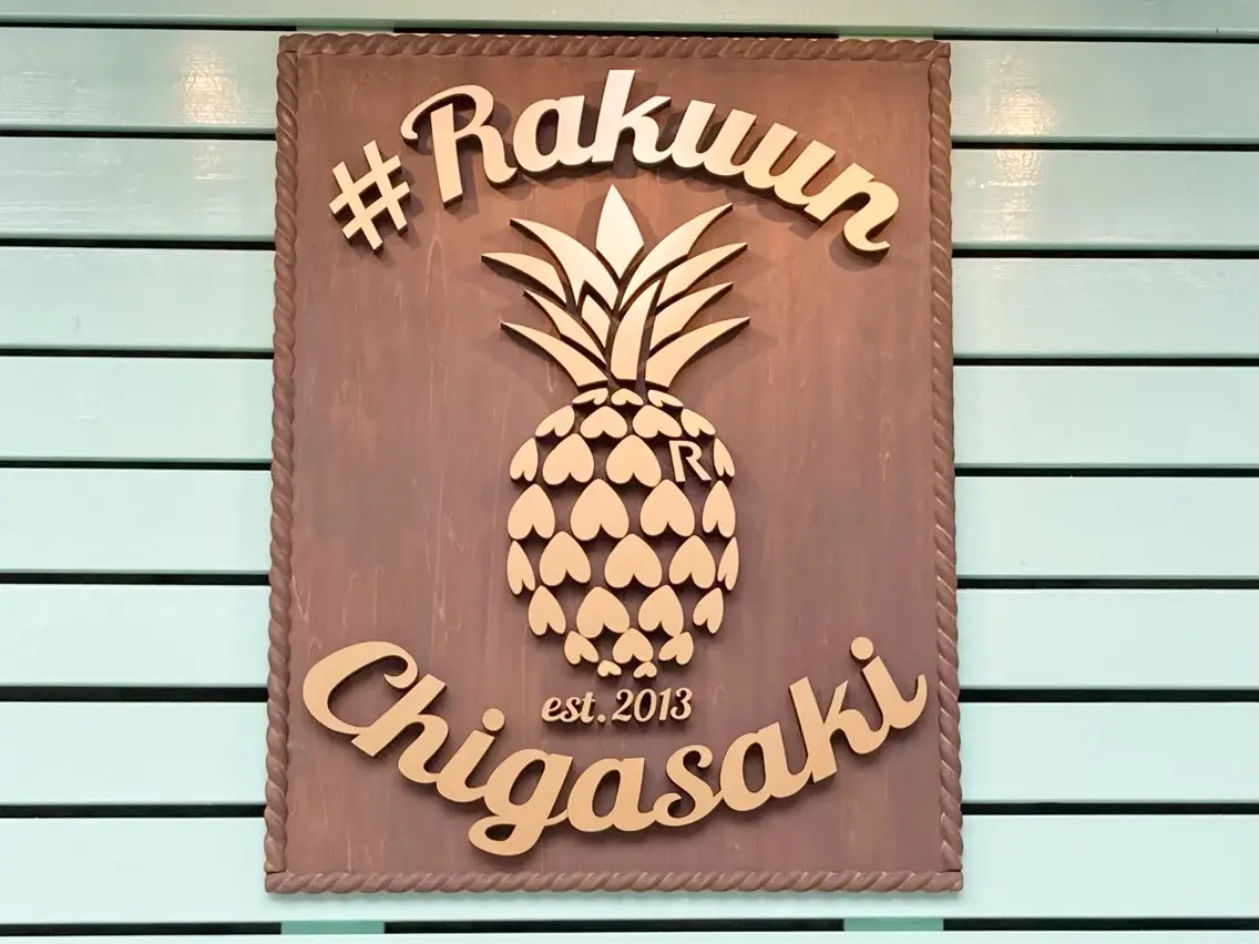 #Rakuunの内観・外観1