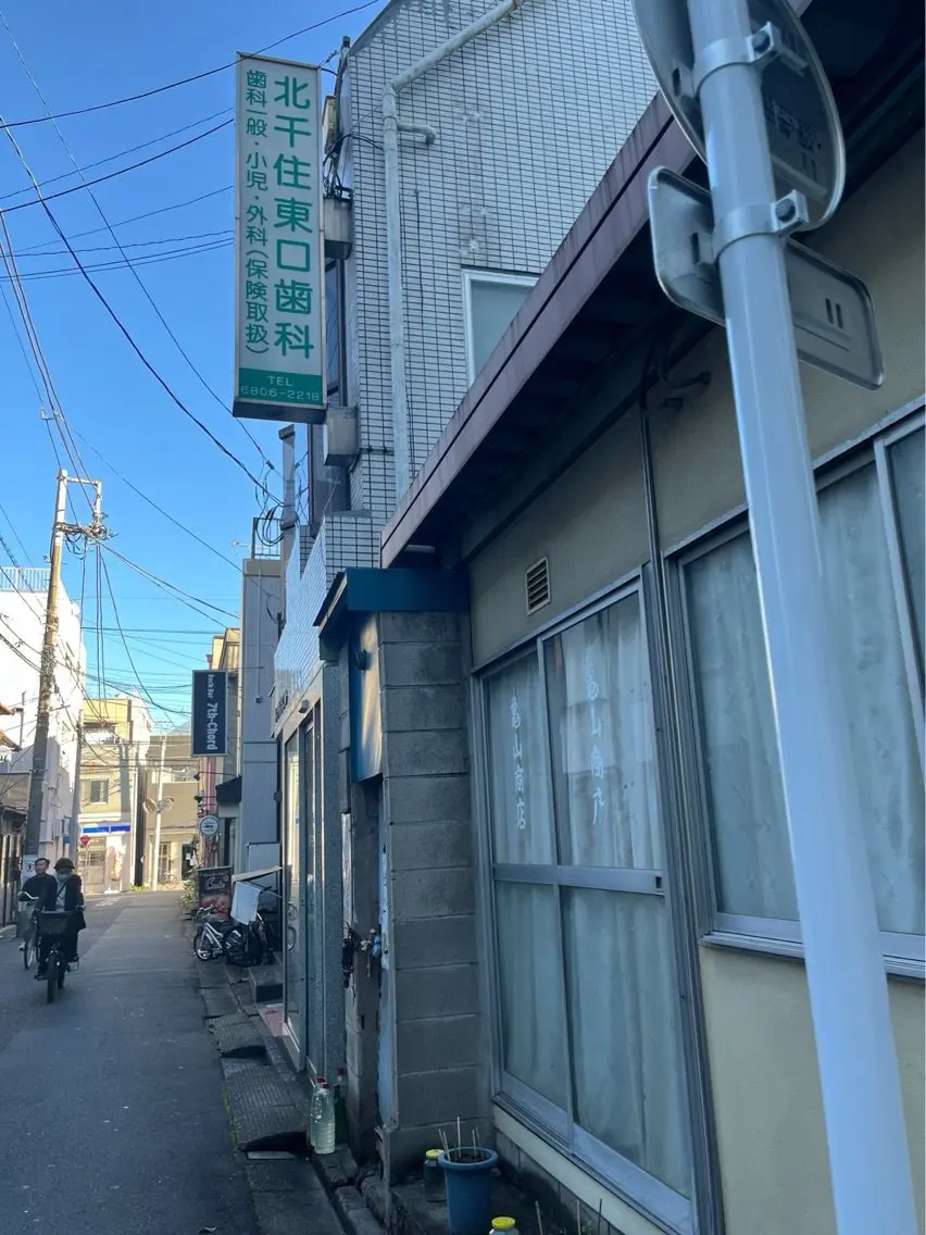 おと（恩智）リンパマッサージケア北千住店の内観・外観2
