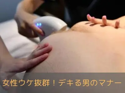 メンズ脱毛サロンChillax 中野店の内観・外観2