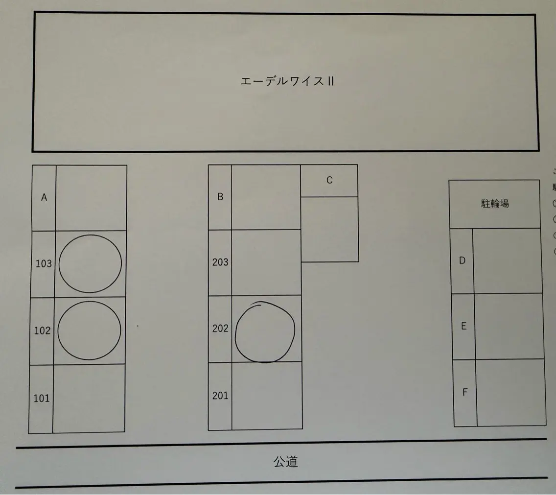SuA NailSalon四日市の内観・外観3