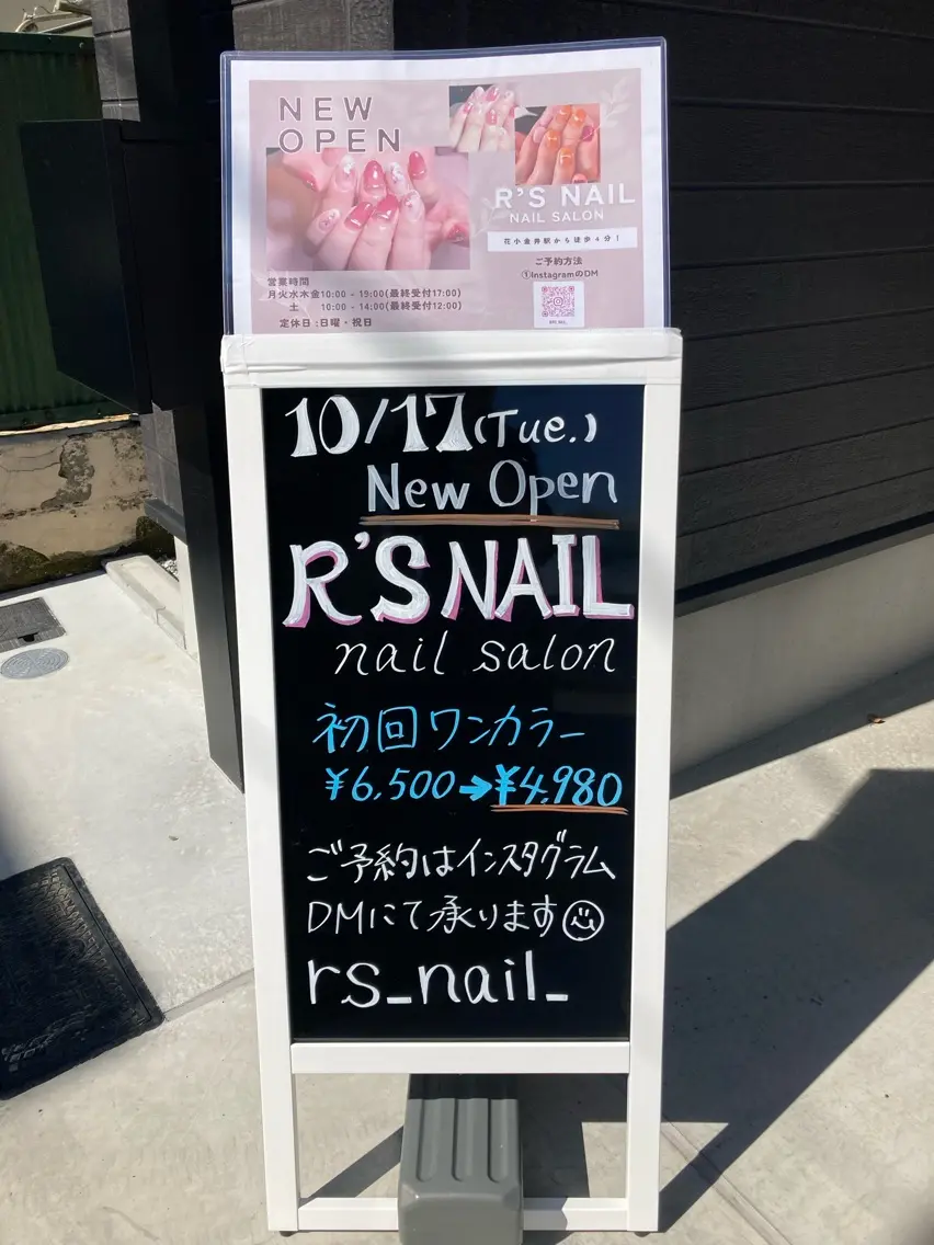R'S  NAILの内観・外観3