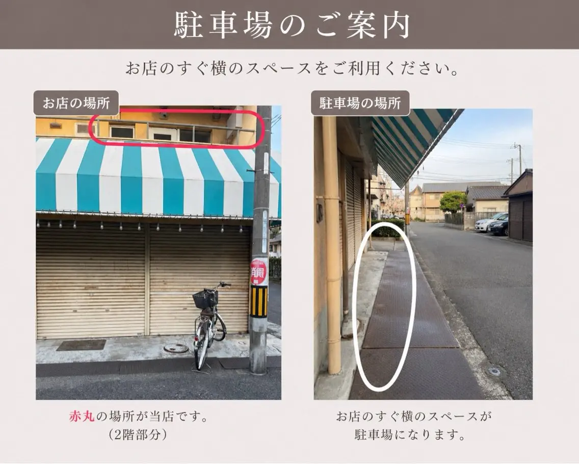 chocoleの内観・外観2