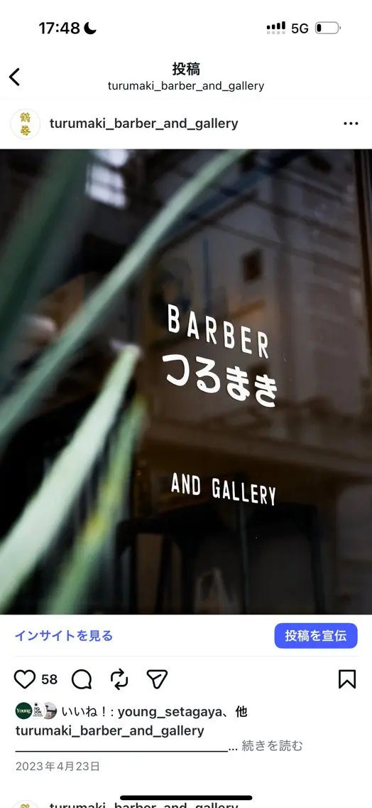 バーバーつるまきの内観・外観2
