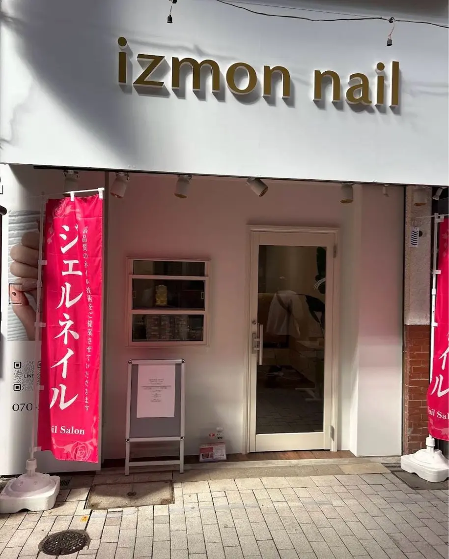 izmon nail【イズモンネイル】の内観・外観1