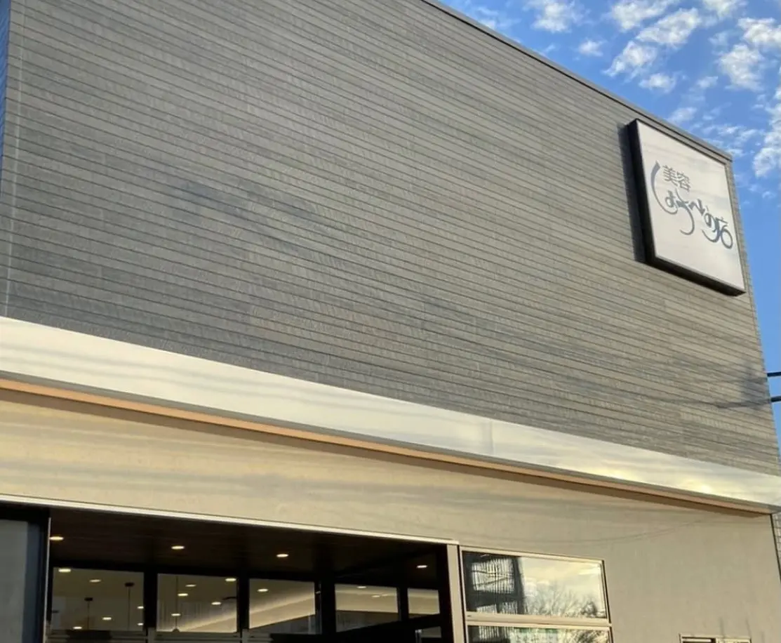 美容しょうへいの店の内観・外観1