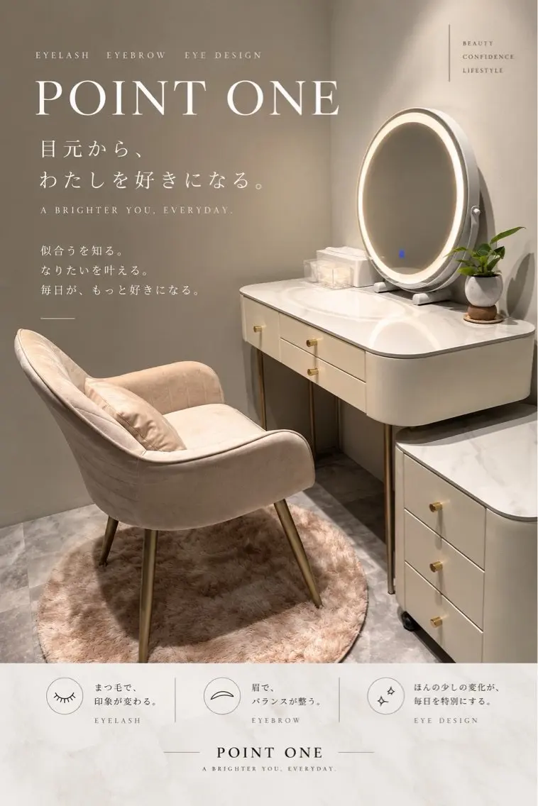0.1    POINT ONEの内観・外観1