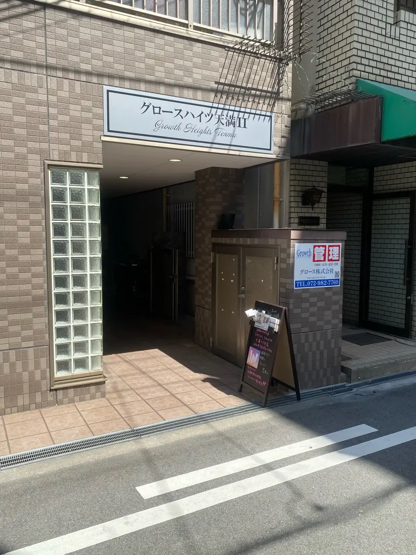 メナードフェイシャルサロン天満３丁目店の内観・外観3
